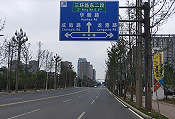 四大常见的道路交通标志牌类型介绍